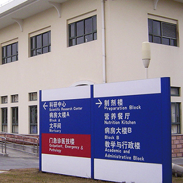 醫(yī)療組織標識系統(tǒng)